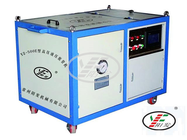 高压液压胀管机-YZ-500E型